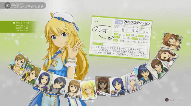 The Idolmaster: Platinum Stars screenshot 3 for Playstation 4